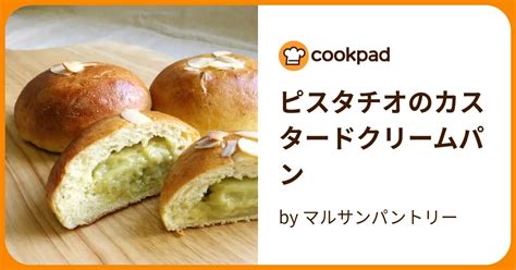 ピスタチオのカスタードクリームパン By マルサンパントリー 【クックパッド】 簡単おいしいみんなのレシピが395万品