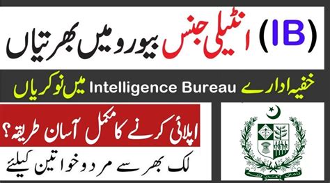 Intelligence Bureau Ib Jobs Online Apply