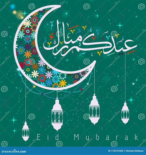 Islamic Vector Design Eid Mubarak Greeting Card Template With Arabic