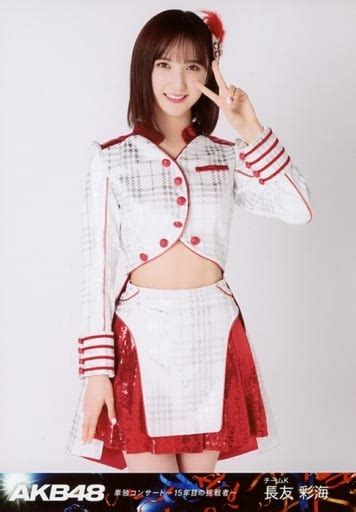 駿河屋 長友彩海 Dvd・blu Ray「akb48単独コンサート～15年目の挑戦者～」封入特典生写真（女性生写真）