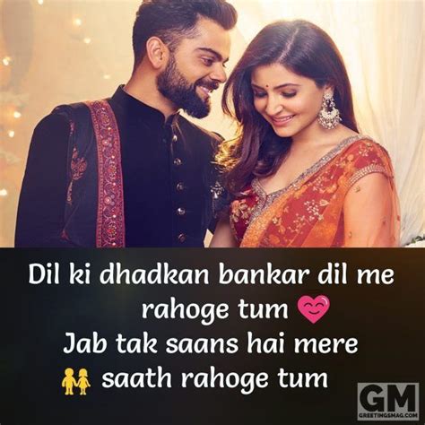 Shayari On Husband Wife Relation Husband Wife Relatable Husband