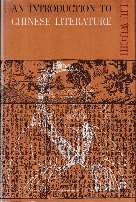 An Introduction To Chinese Literature Liu Wu Chi First Edition