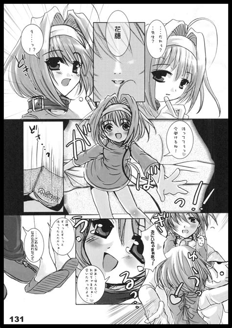 Kubiwa Tuushin HISTORY Page 130 Nhentai Hentai Doujinshi And Manga