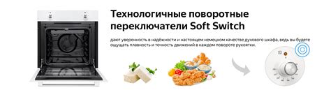 Духовой шкаф Weissgauff EOM 180 W купить с доставкой в интернет ...