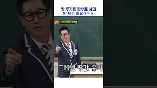 24시간동안 한국에서 가장 많이 본 영화 애니메이션 유튜브 영상 NoxInfluencer