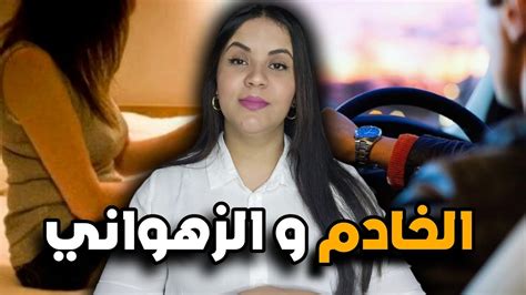 قصة سعيد الغامضة ⁉️ أشنو وقع في هاديك الليلة و أشنو علاقة الكوافورة