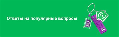 Как подключить интернет МегаФон и настроить роутер