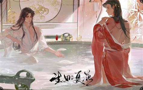 Pin By Skyelight On Art In 2024 Handsome Anime Guys Handsome Anime Cute Gay