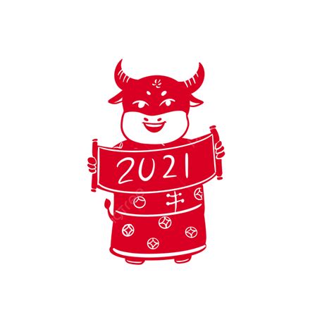 Ox New Year White Transparent New Year Cartoon Paper Cutting Elements