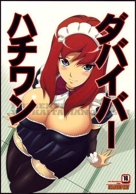 Maids Luscious Hentai Manga Porn