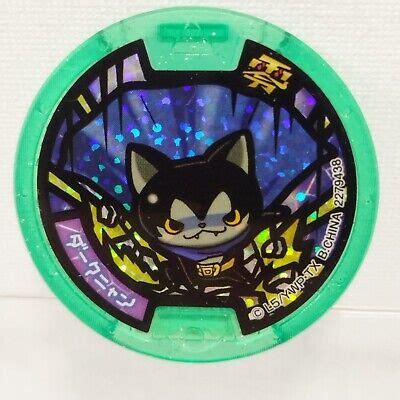 Yo Kai Watch Medals Coin Darknyan Green Holo Z Medal Zero Japanese Ver