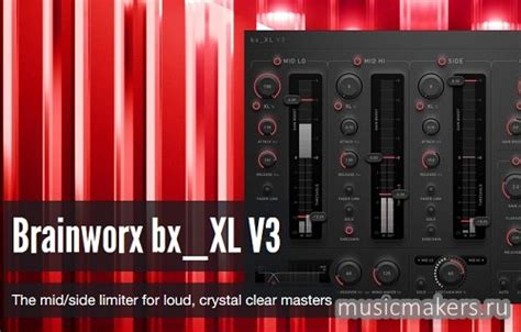 Plugin Alliance Brainworx Bx XL V3 V3 0 0 VST VST3 AAX X64