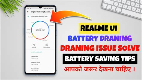 Realme Battery Draining Problem Solution Realme Ui Battery Saving