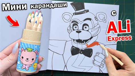 ЭТИ КРАНДАШИ с ALi Express ПРОСТО..... Я В ШОКЕ С ДЕШЕВОГО НАБОРА ДЛЯ ...