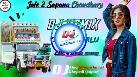 Jale 2 🥰 Sapna Choudhary 3d Brazil 💥💥 Mix Dj Himanshu Raj Khejroli