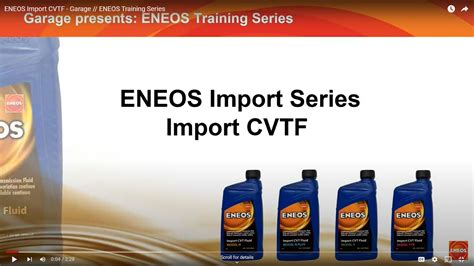 ENEOS Training Series: ENEOS Import CVTF