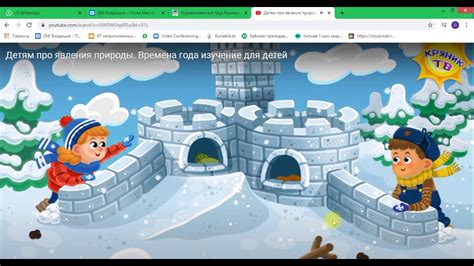 Художественный труд 4 класс урок 17 - YouTube