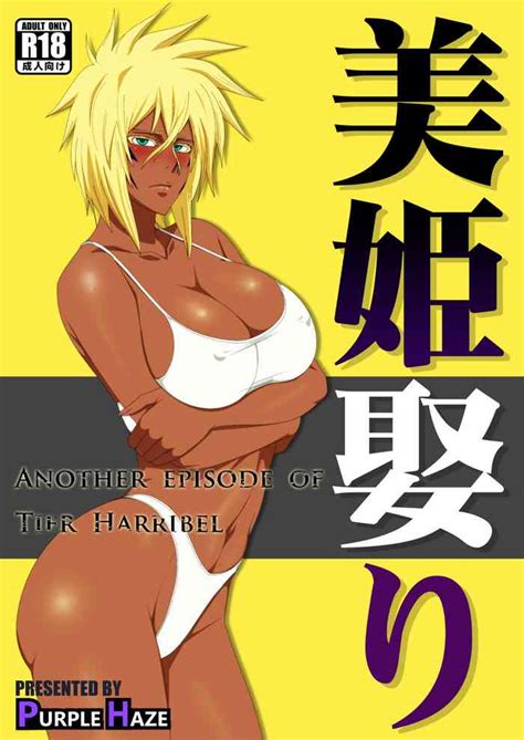 Biki Metori Nhentai Hentai Doujinshi And Manga