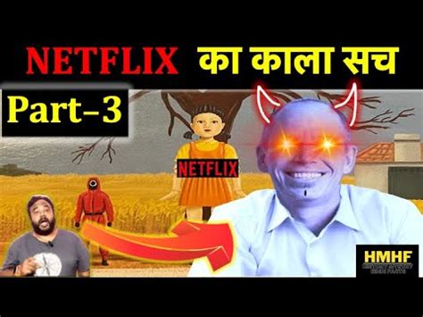 Netflix Ka Kala Sach Part History Mystery Hindi Facts Netflix