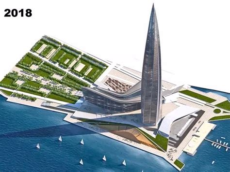 «Лахта центр»