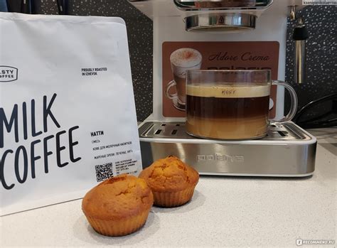 Кофе молотый Tasty Coffee Натти - «Ну какое же было соблазнительное ...