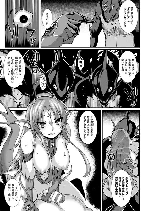 Aiyoku Gensou No Kai Page Nhentai Hentai Doujinshi And Manga