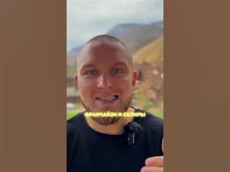 🍇 WB зарабатывает с франчайзи на штрафах! - YouTube