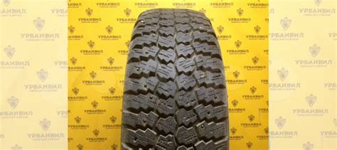 КАМА Кама-501 195/65 R15 купить в Челябинске | Авито
