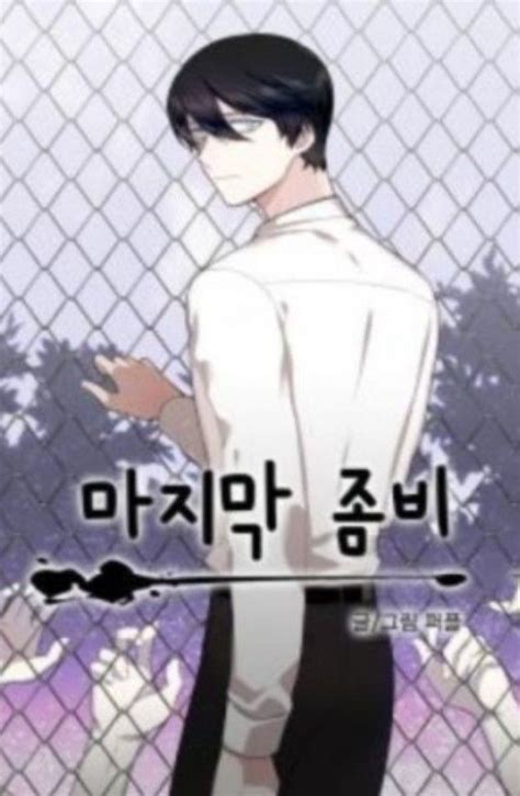 Pin En Manga Manhwa Manhua