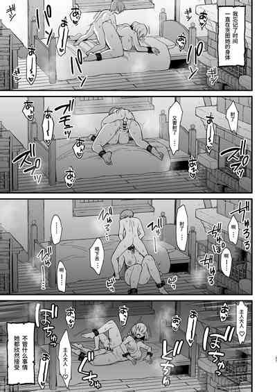 簡体中文版異世界の女たち nhentai hentai doujinshi and manga