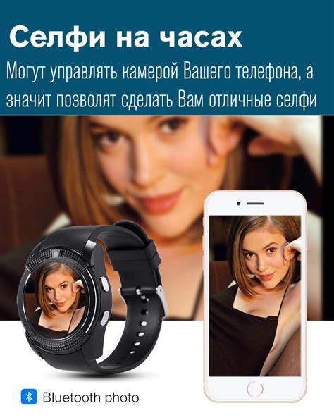 Умные Часы В8+ - OLCO