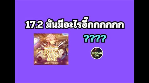 RO GGT EP 279 17 2 มนมอะไรอกกกกกกกก YouTube