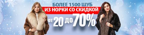 МосМеха - интернет магазин модной одежды из кожи и меха в Москве. Шубы ...