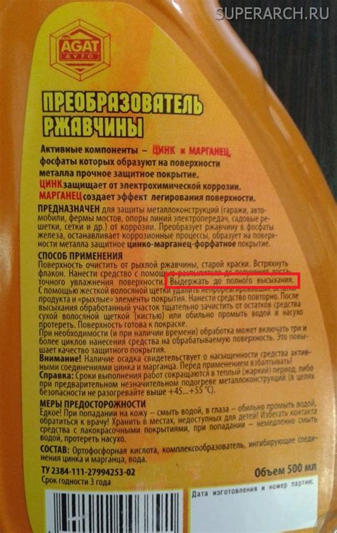 Ещё раз о средстве "Цинкарь" — Сообщество «Антикор» на DRIVE2
