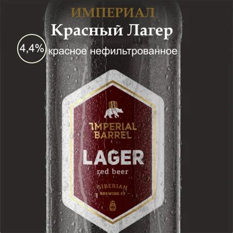 Пиво, пивные напитки купить оптом - оптовый каталог товаров категории ...
