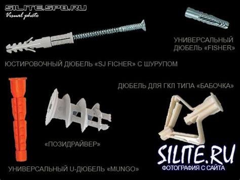 Дюбеля металлические для бетона – Дюбеля по бетону: особенности ...