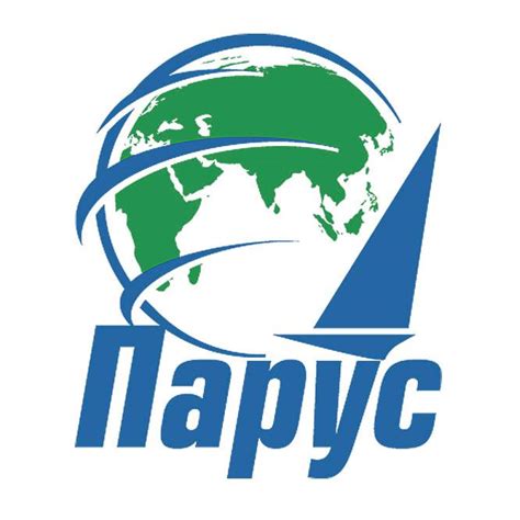 Парус Таможенный представитель, международные перевозки, сборные грузы ...