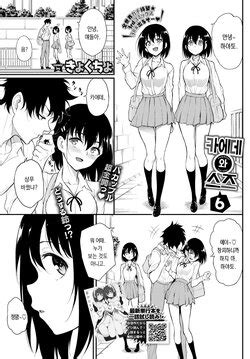 E Hentai Galleries The Free Hentai Doujinshi Manga And Image Gallery System