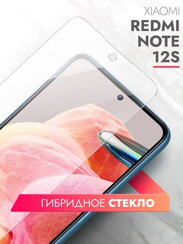 Защитное стекло для Xiaomi Redmi Note 12S (Ксиоми Редми Ноте 12С) на ...
