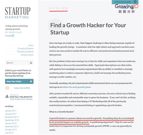 Growth Hacker 是什么意思呢？有没有比较形象的解释呢？ 知乎