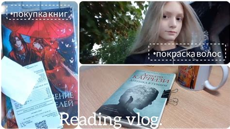 книжный влог 📰🔍 / Донато Карризи "Девушка в тумане" // malishkaa - YouTube