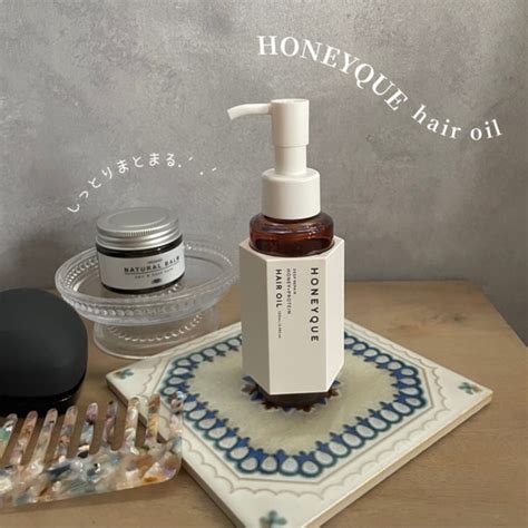 ヘアオイル Honeyque ハニーク ディープリペア カスタムヘアオイル エクストラモイスト スリーク ボトルタイプ マヌカハニー はちみつ