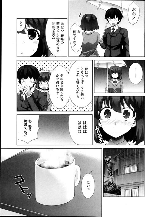 COMIC Penguin Club Sanzokuban Page Nhentai Hentai Doujinshi And Manga