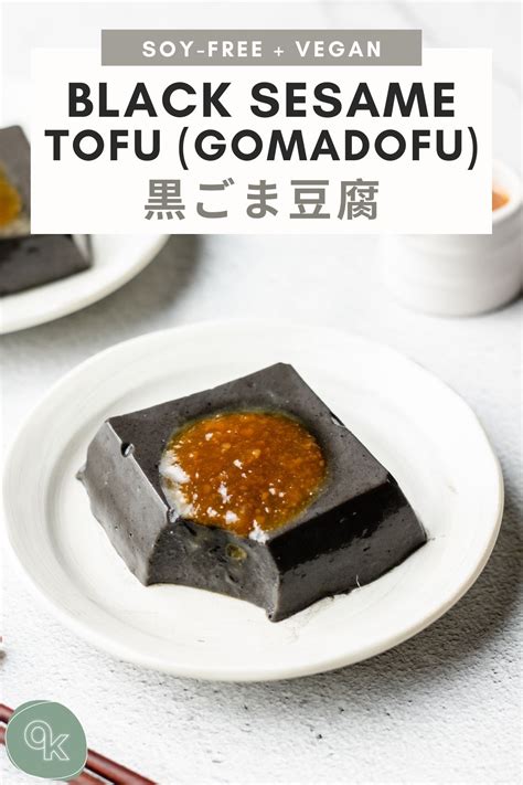 Black Sesame Tofu Kuro Goma Dofu 黒ごま豆腐 Okonomi Kitchen Recipe