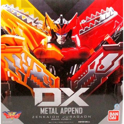 Bandai DX METAL APPEND Kikai Sentai Zenkaiger Zenkaioh Juragaon