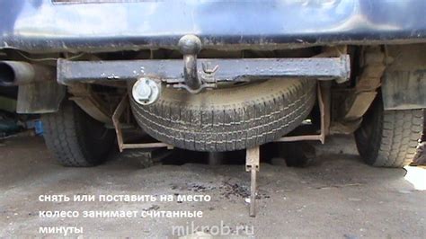 Крепление запасного колеса - Клуб любителей микроавтобусов и минивэнов