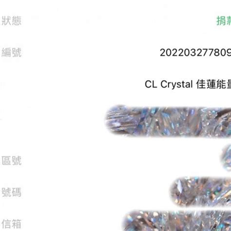 免費算命客製化專屬能量水晶手鍊 五行喜忌量身定做 Cl Crystal Design