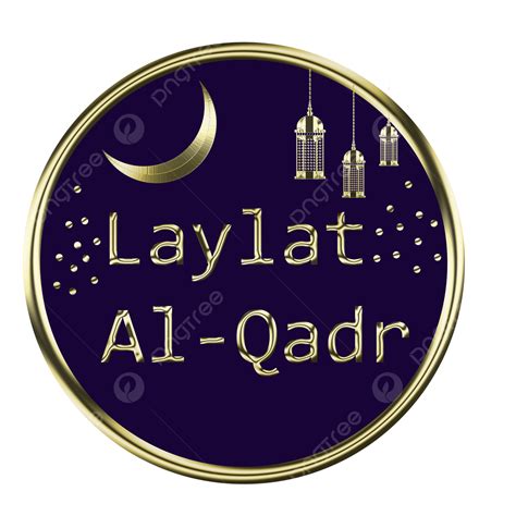 Laylat Al Qadr Hd Transparent, Laylat Al Qadr Design, Moon, Design ...