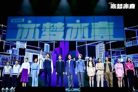 开辟音乐剧题材新赛道 音乐剧《亦梦亦真》20日在京首演 国际在线