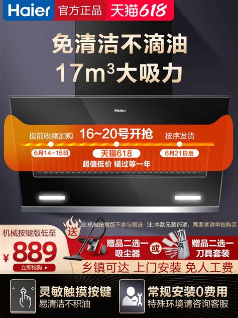 Купить Haier курить вытяжной станок домой кухня электричество ...